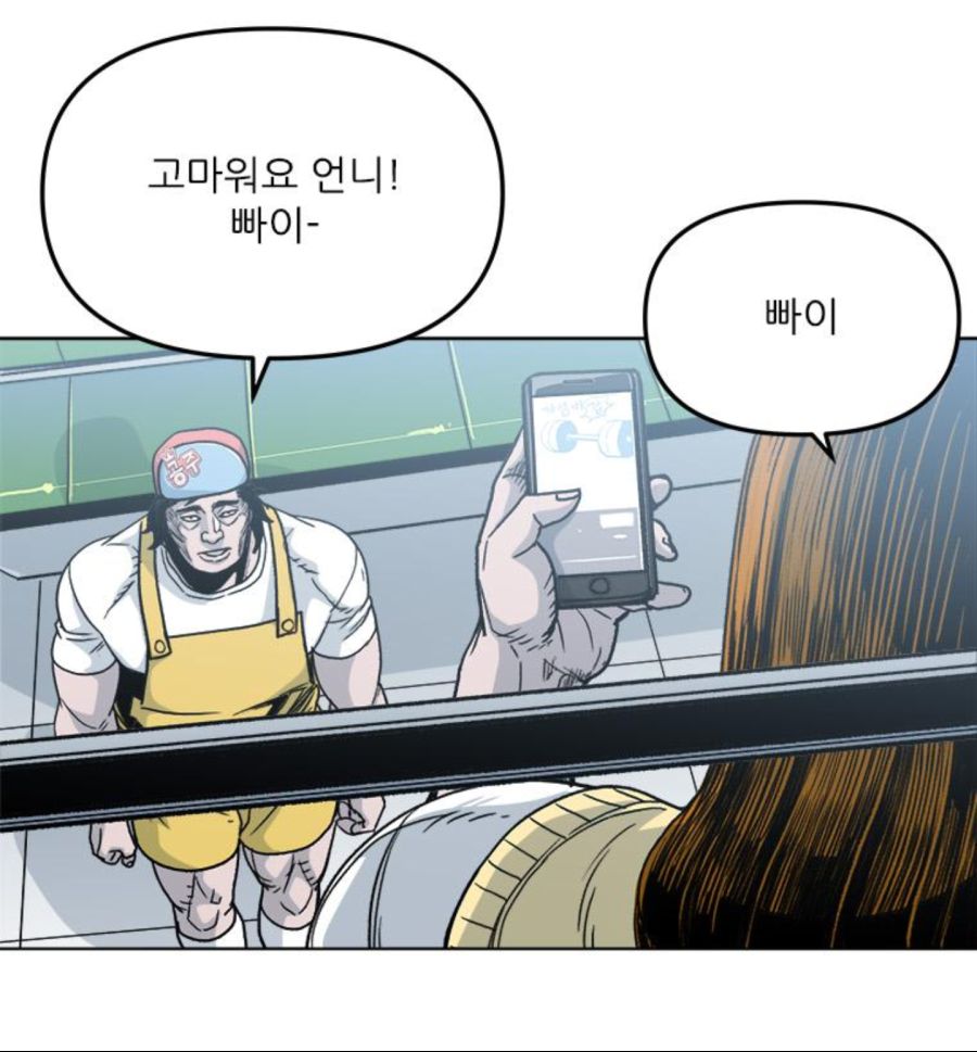 여고생 : 나중에 크면 남자들 꽤나 울리겠네._5.png