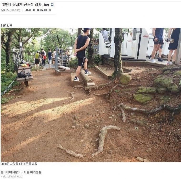 헬스장이 폐쇄되고 헬창들이 가는 곳.jpg_1.jpg