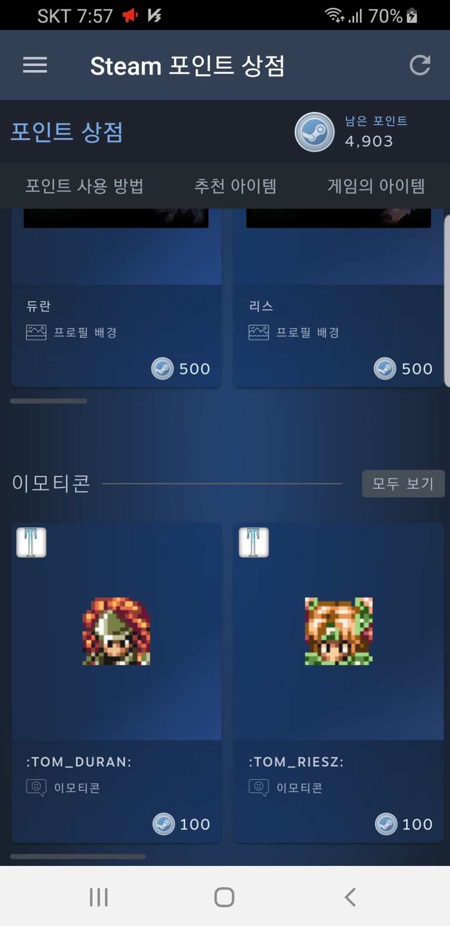 스팀 업데이트 되길래 뭔가 봤더니_1.jpg