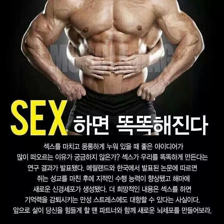 성관계를 자주하면..._2.jpg
