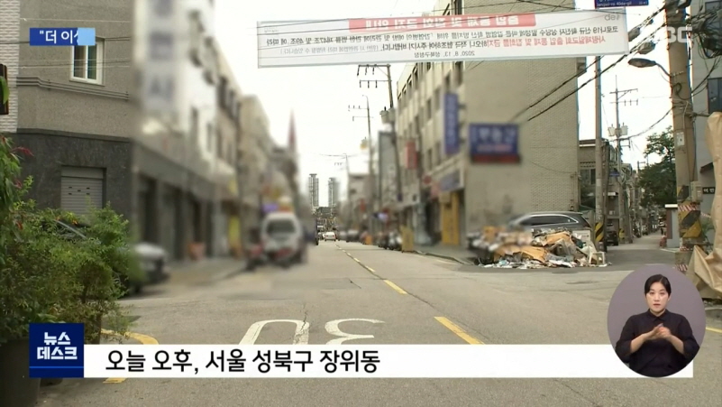 장위동 상인들 전광훈 교회 상대로 소송.jpg_2.jpg