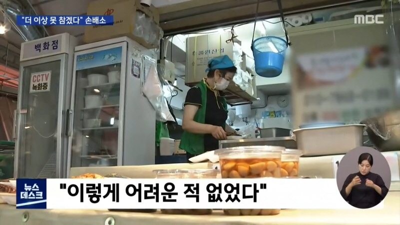 장위동 상인들 전광훈 교회 상대로 소송.jpg_10.jpg