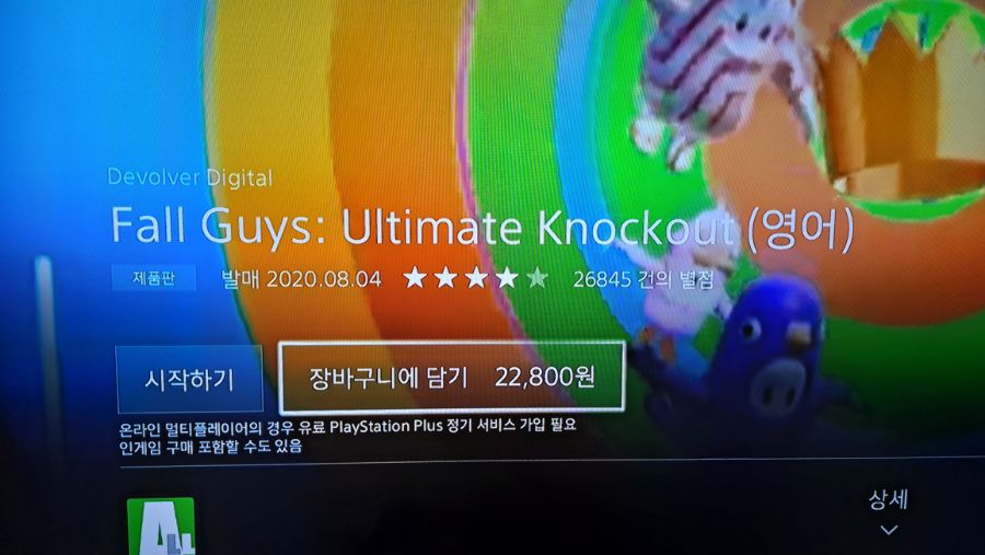 플러스소프트 이미지
