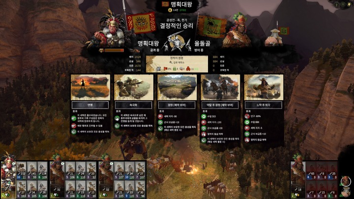 뉴스/겜툰_5.jpg
