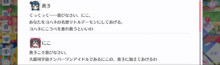 스쿠스타 매일 극장 200902_2.png