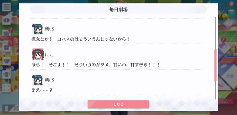 스쿠스타 매일 극장 200902_4.png