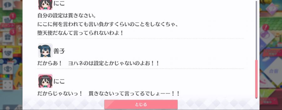 스쿠스타 매일 극장 200902_5.png