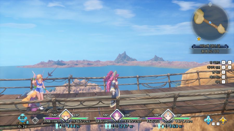 4회차는 아니스와 함께.._4.jpg