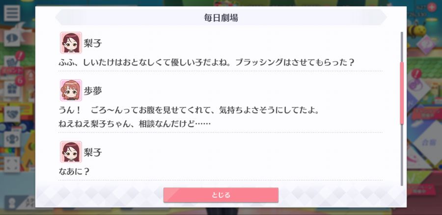 스쿠스타 매일 극장 200903_3.png