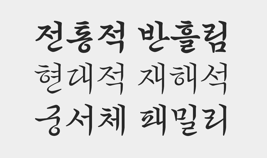 과목별 선생님들 특징_2.jpg