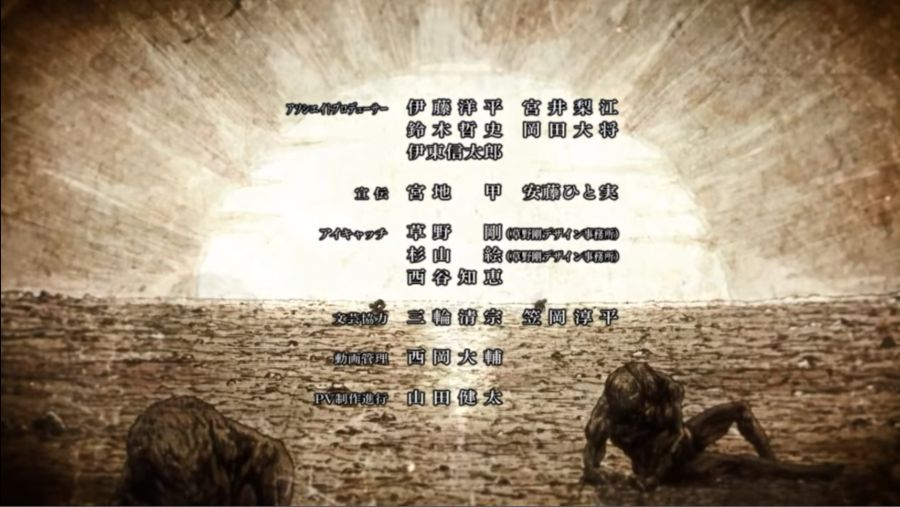 [진격의거인]불쾌한, 역대급 엔딩곡. "황혼의새"_10.png