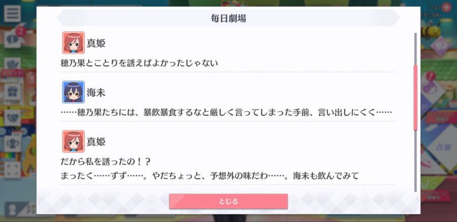 스쿠스타 매일 극장 200904_3.png