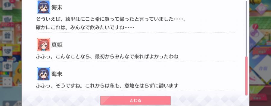 스쿠스타 매일 극장 200904_5.png