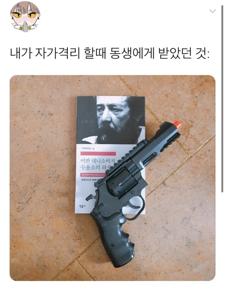 같은 상황 다른 반응_2.jpg