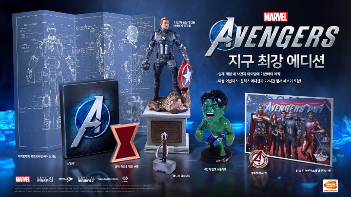 [포맷변환]Marvels_Avengers_CE_BeautyShot_Final-BNE-KR.jpg