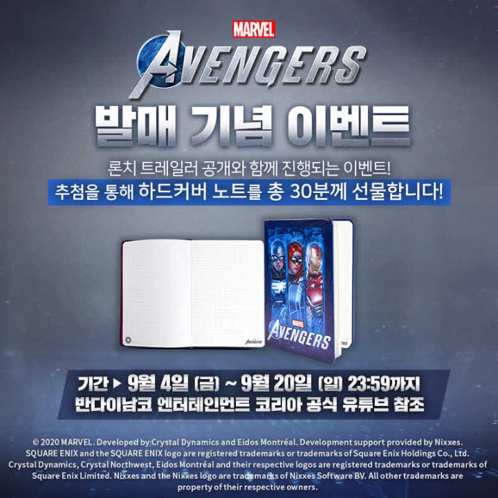 [포맷변환]Marvel's Avengers_youtube Event_800x800px_v2.jpg