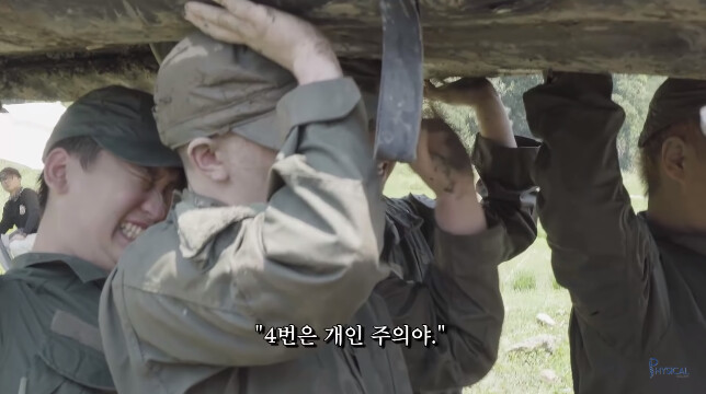 4번은 개인주의야_2.png