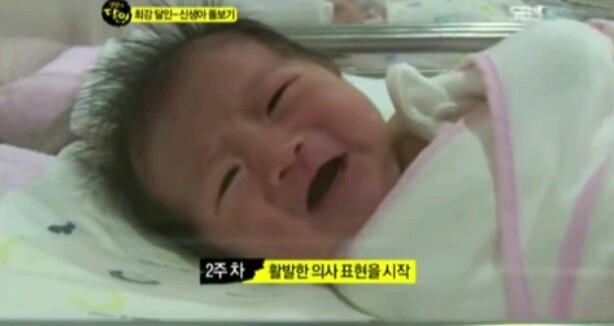 신생아 표정 변화_2.jpg