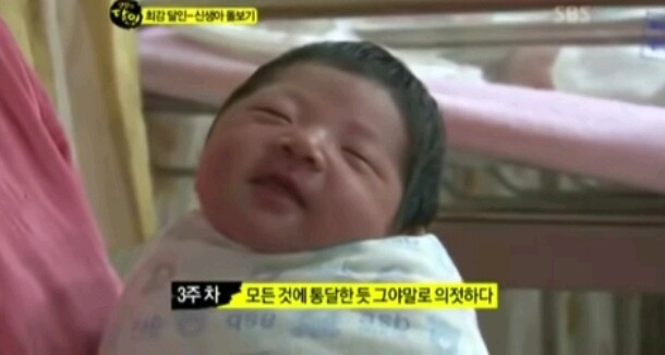 신생아 표정 변화_3.jpg