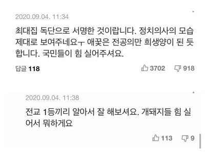 ?? : 이제 국민들이 힘을 실어주셔야 합니다_1.jpg