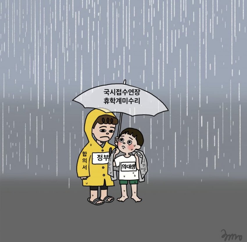 짤 개웃기네 ㅋㅋㅋㅋ_1.jpeg