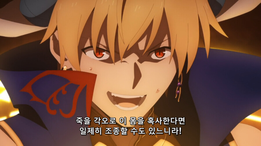 페그오) 현왕 길가메쉬 간지 터지는 순간 .jpg_43.png