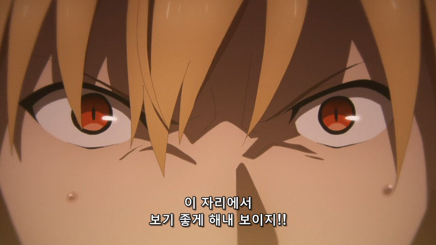 페그오) 현왕 길가메쉬 간지 터지는 순간 .jpg_45.png