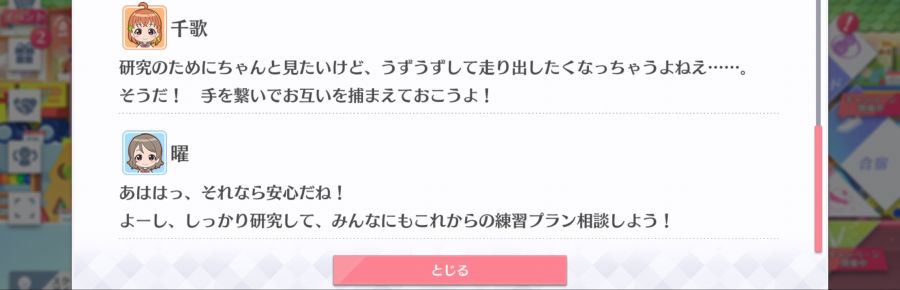 스쿠스타 매일 극장 200905_5.png