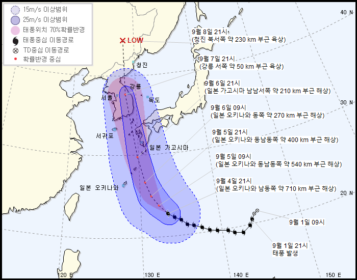 태풍 미친거같은데...;_2.png