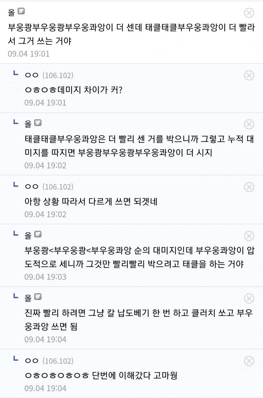 몬스터헌터 ) 대검쓰는 사람만 이해하는 대화_2.jpg