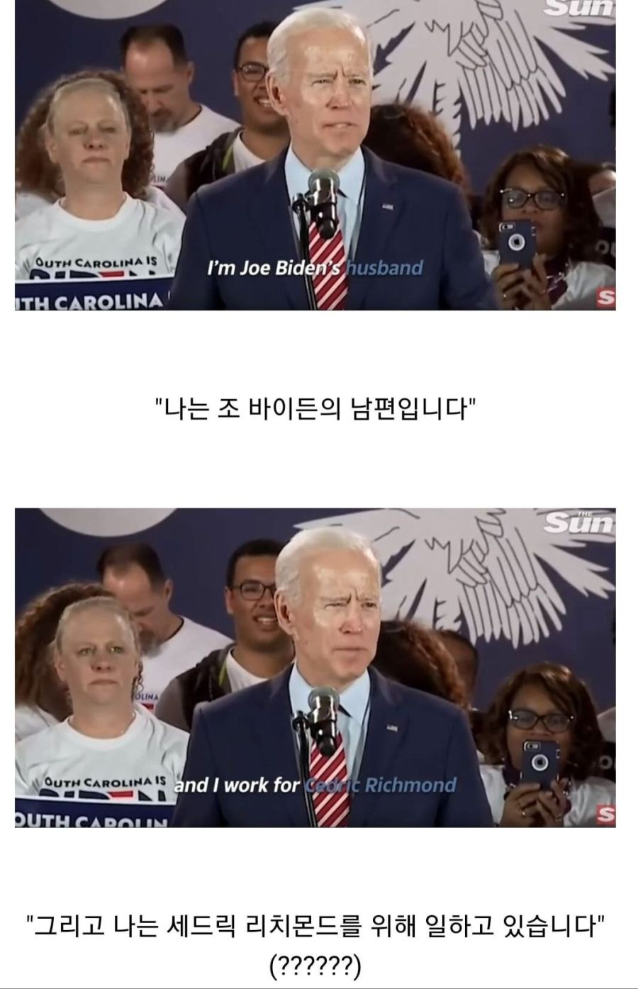 다시보는 바근혜 근황_4.jpeg