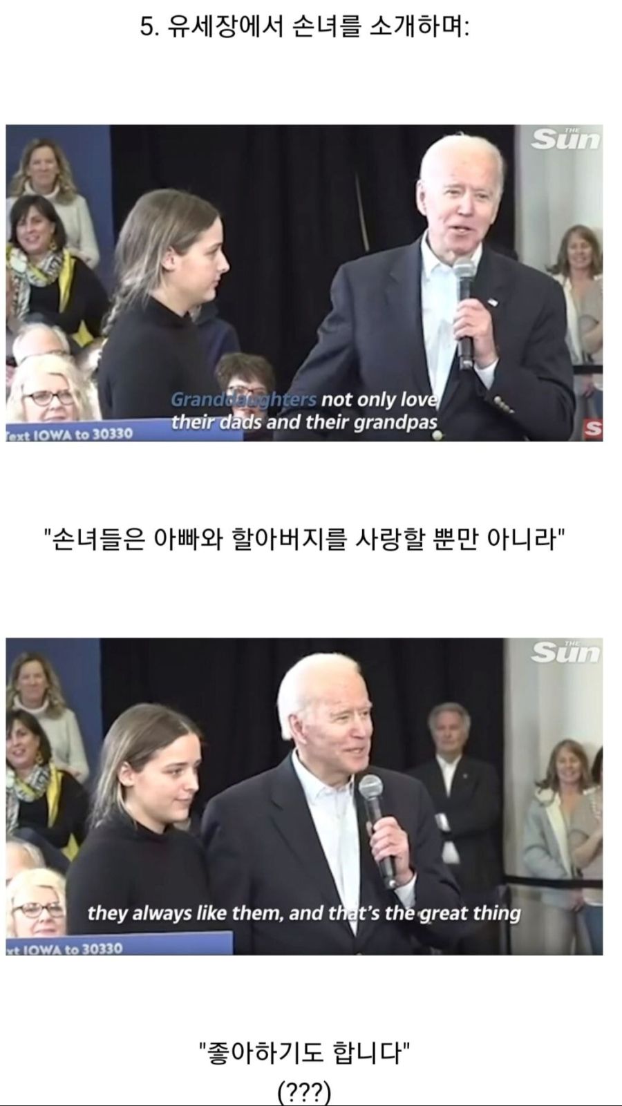 다시보는 바근혜 근황_7.jpeg