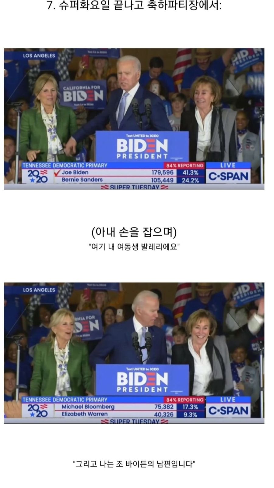 다시보는 바근혜 근황_11.jpeg