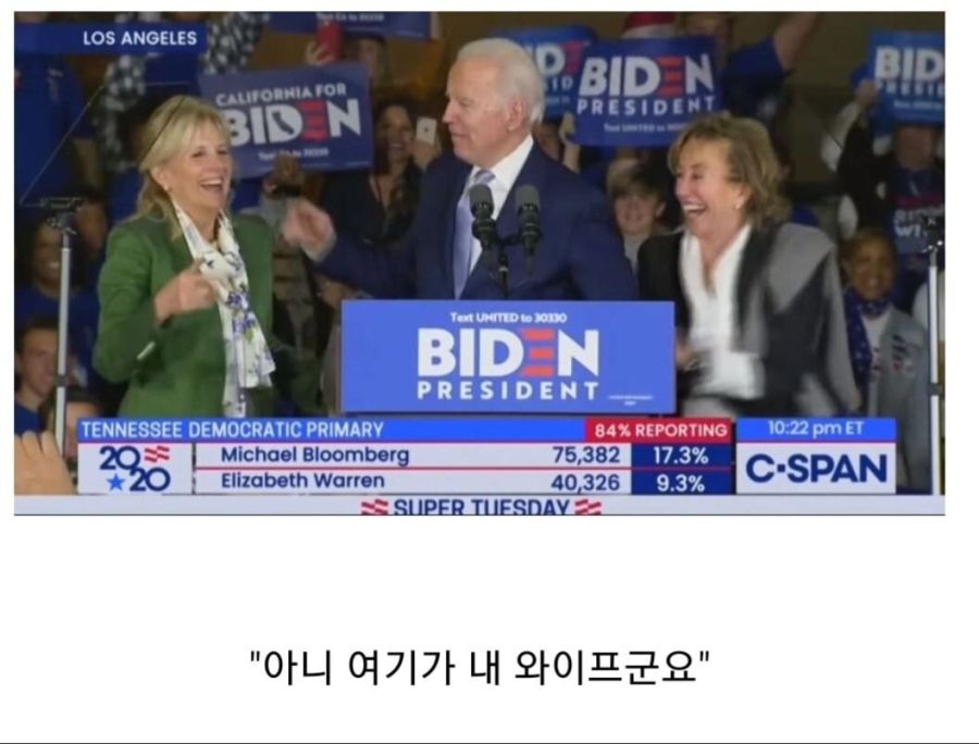 다시보는 바근혜 근황_12.jpeg