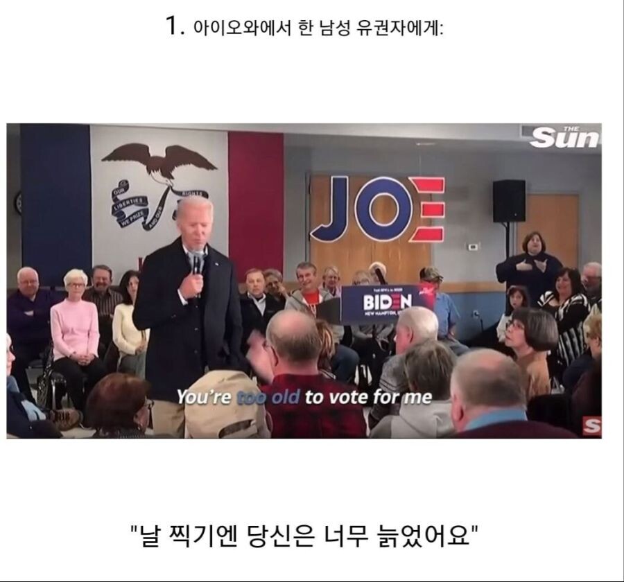 미국 대선 후보_1.jpeg