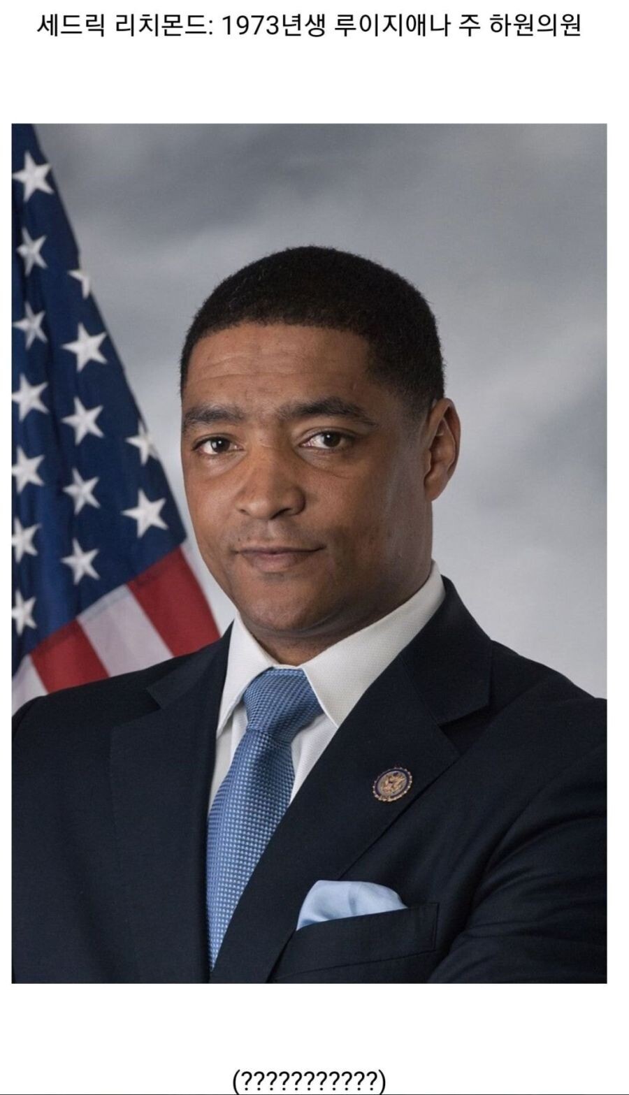 미국 대선 후보_5.jpeg