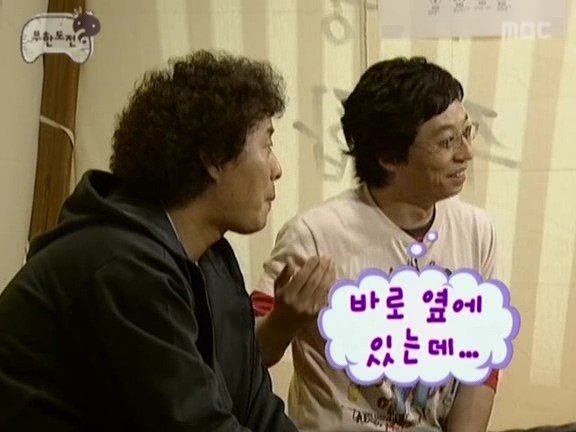 무한도전) 역술가가 말하는 유재석의 악연_5.jpg