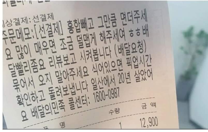 "일산에서 20년 살았습니다 ^^".jpg_1.jpg