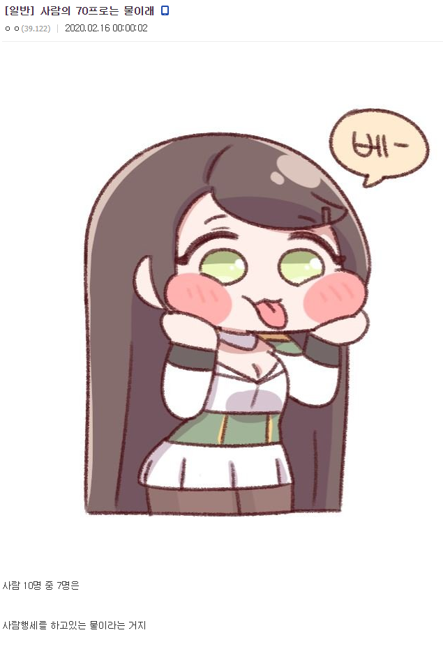 미칭넘들이 너무 많아_1.png