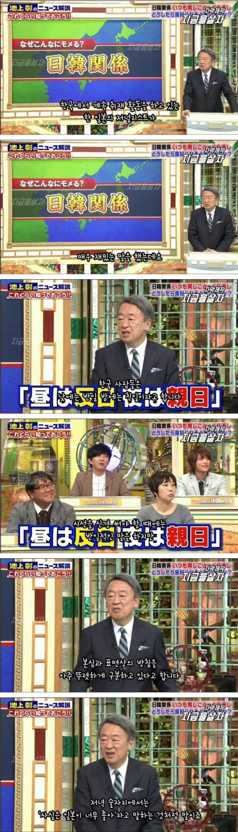 뭔가 많이 착각한 일본인.jpg_1.png