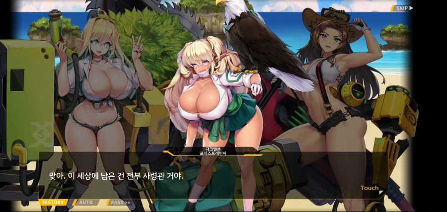 [이벤트]요정 마을의 아리아1부 Ev-1[괌에서 생긴 일]ED_11.jpg