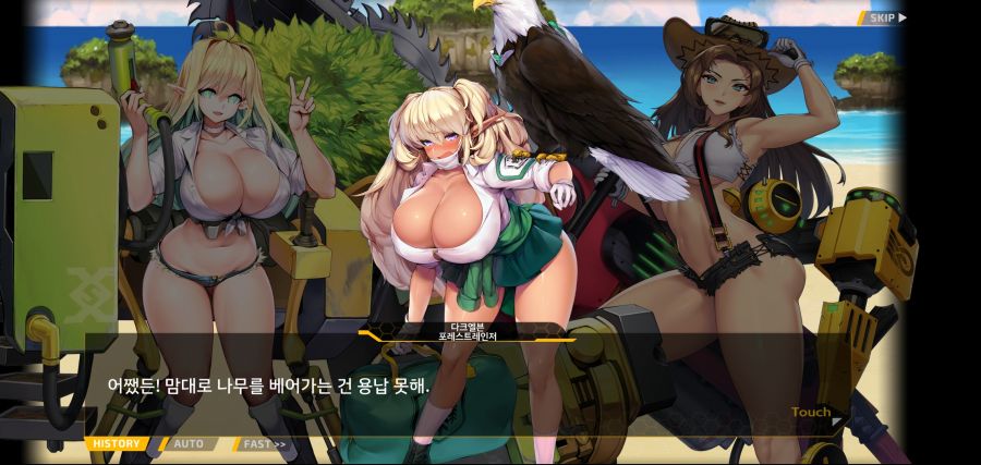 [이벤트]요정 마을의 아리아1부 Ev-1[괌에서 생긴 일]ED_15.jpg