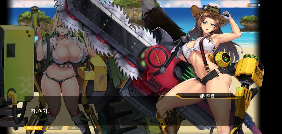 [이벤트]요정 마을의 아리아1부 Ev-1[괌에서 생긴 일]ED_17.jpg