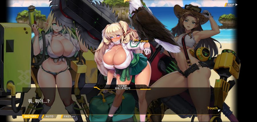 [이벤트]요정 마을의 아리아1부 Ev-1[괌에서 생긴 일]ED_18.jpg