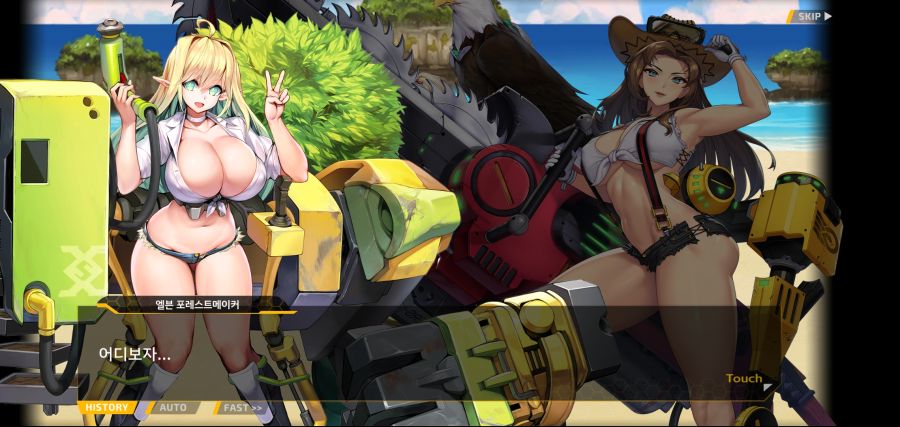 [이벤트]요정 마을의 아리아1부 Ev-1[괌에서 생긴 일]ED_19.jpg