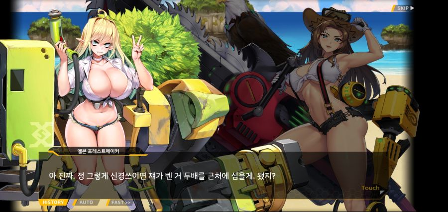 [이벤트]요정 마을의 아리아1부 Ev-1[괌에서 생긴 일]ED_28.jpg