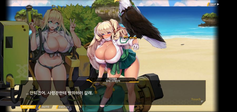 [이벤트]요정 마을의 아리아1부 Ev-1[괌에서 생긴 일]ED_39.jpg