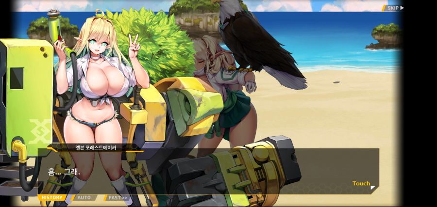 [이벤트]요정 마을의 아리아1부 Ev-1[괌에서 생긴 일]ED_46.jpg