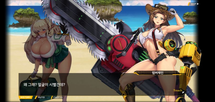 [이벤트]요정 마을의 아리아1부 Ev-1[괌에서 생긴 일]ED_66.jpg