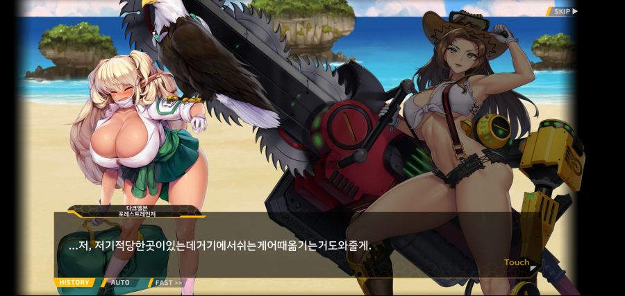 [이벤트]요정 마을의 아리아1부 Ev-1[괌에서 생긴 일]ED_69.jpg